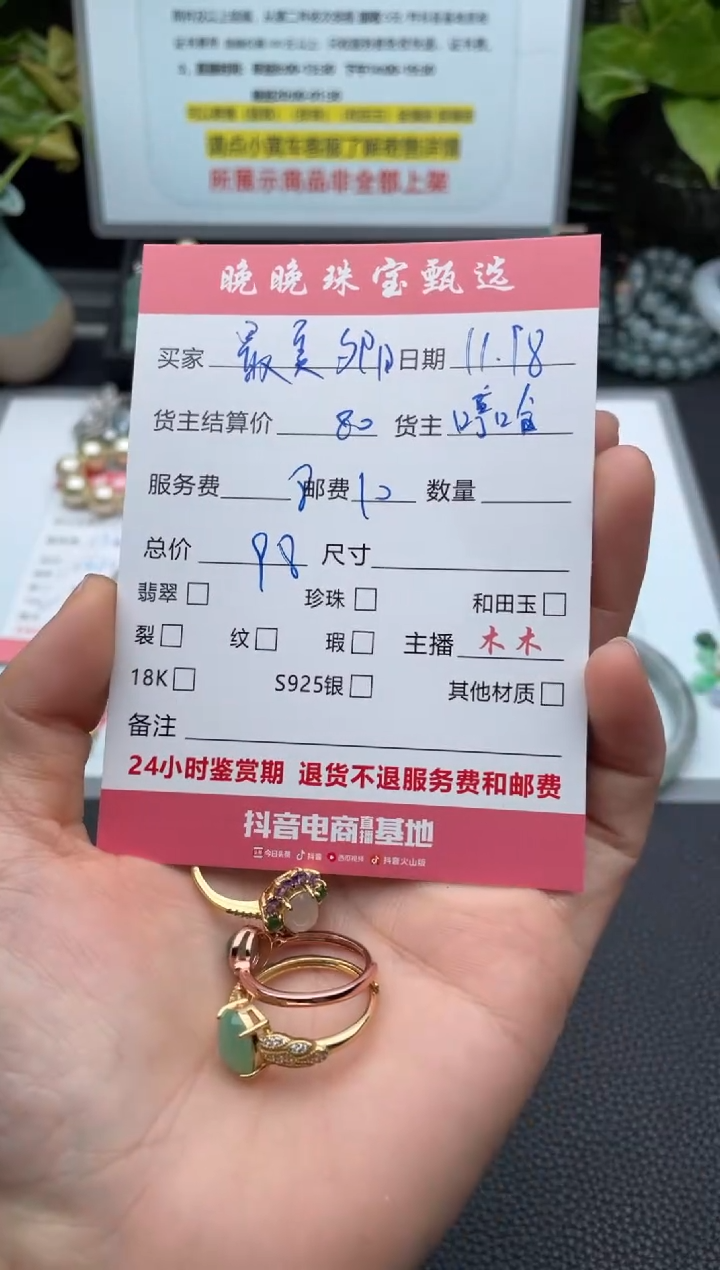 银S925镶嵌戒指翡翠最***?戒指