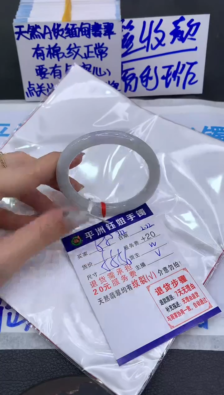 【闪购商品】翡翠手镯未镶嵌111111111
