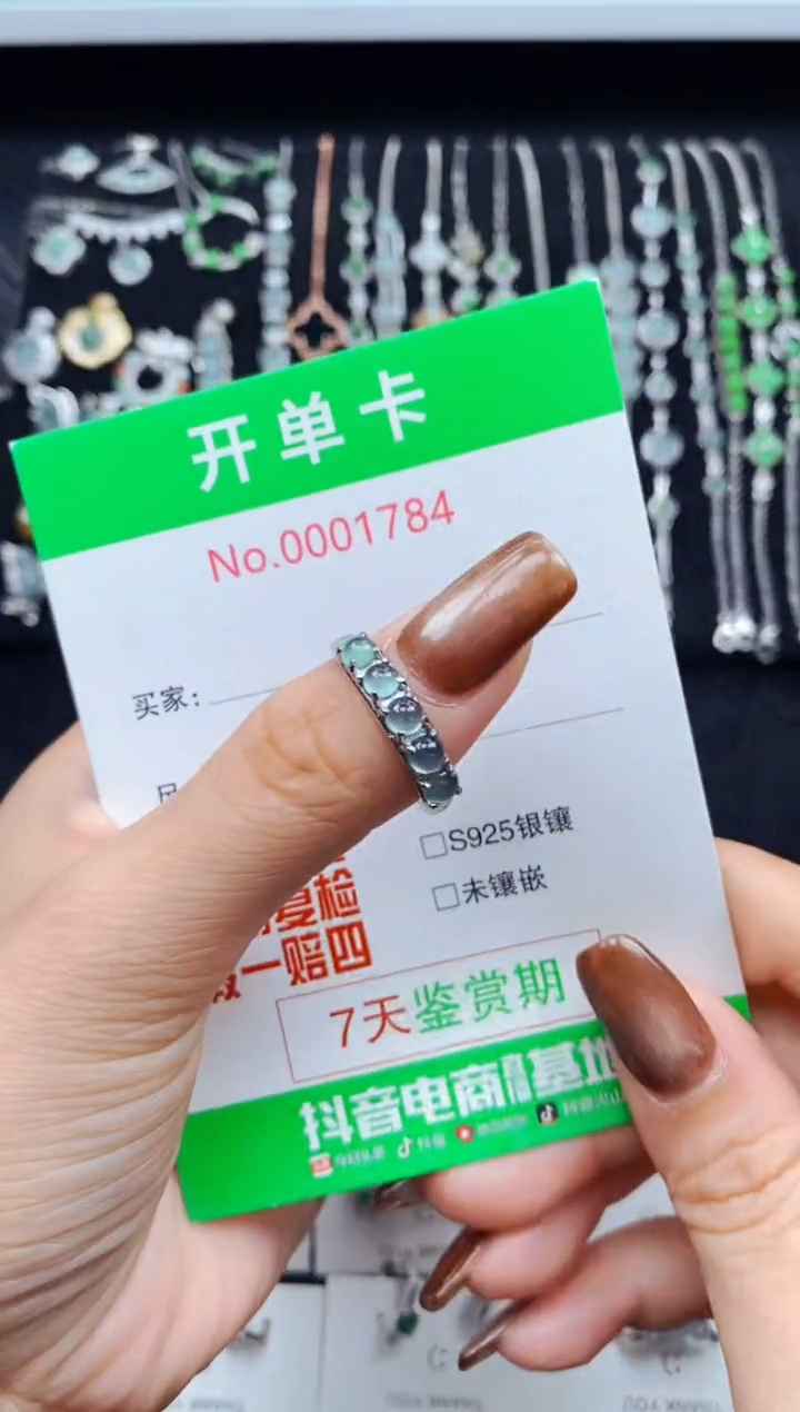 银S925镶嵌戒指翡翠1784