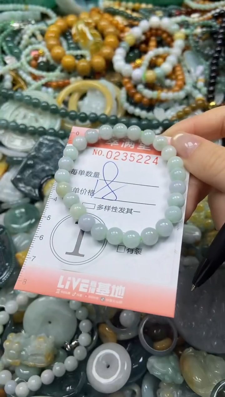 颈饰未镶嵌翡翠闪购0235224