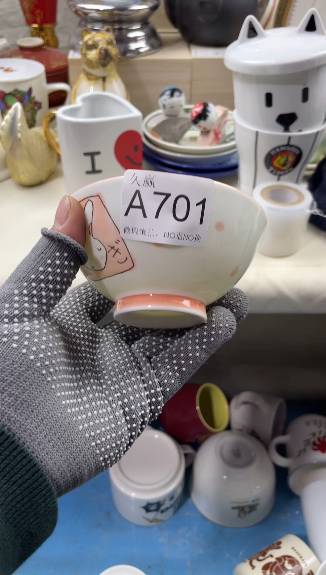 瓷片吴*T默认微瑕，谨慎参拍701