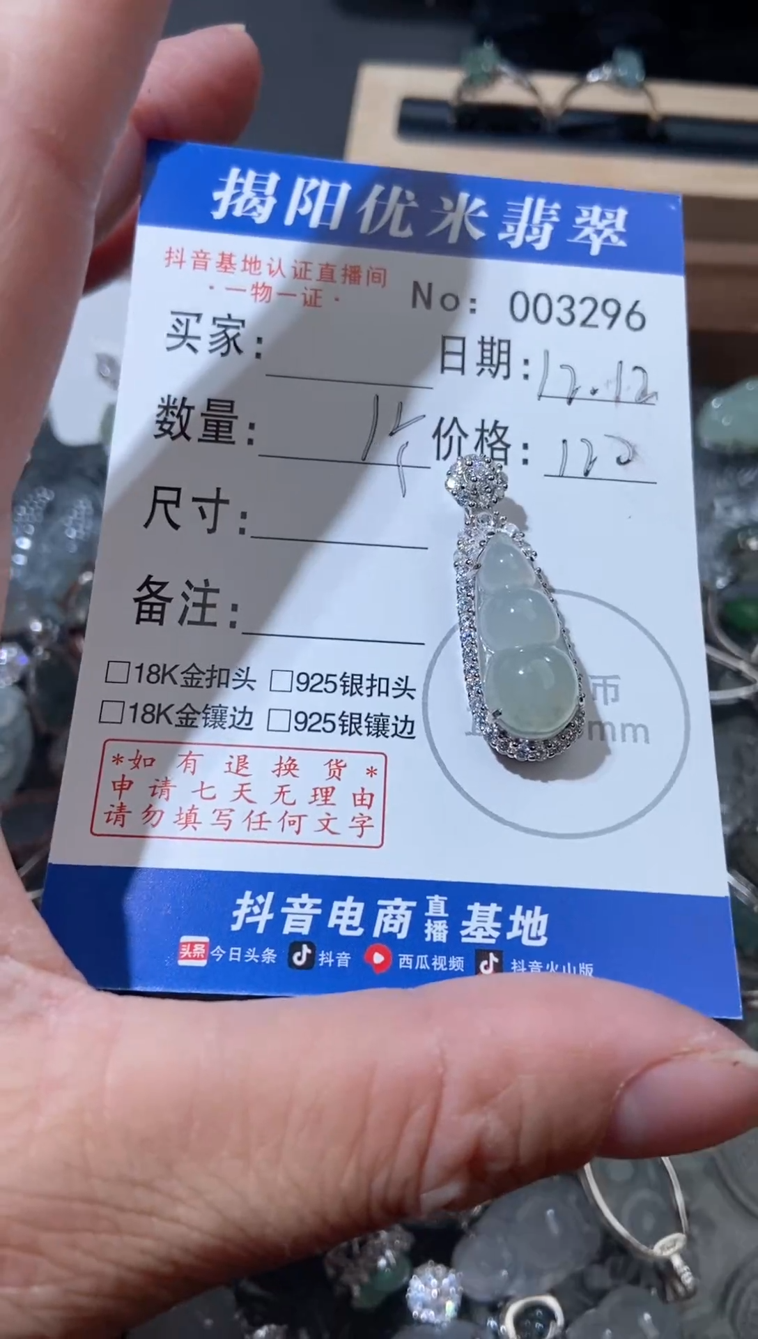 颈饰银S925镶嵌翡翠银S925镶嵌