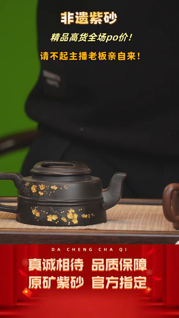 【闪购商品】紫砂茶壶53号 大红袍捂灰270 cc左右