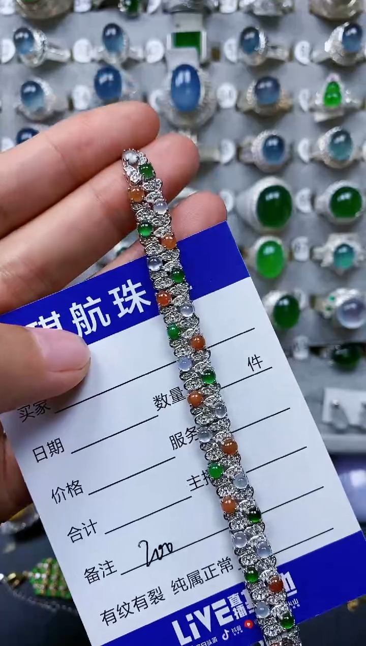 【闪购商品】翡翠手链银S925镶嵌0200