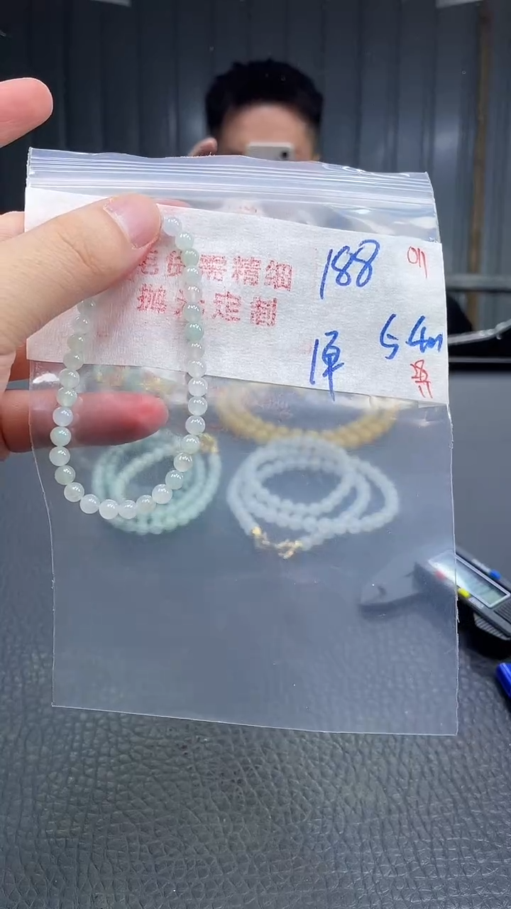 未镶嵌定制翡翠011毛货需精细抛光+多样性发货一件珠串