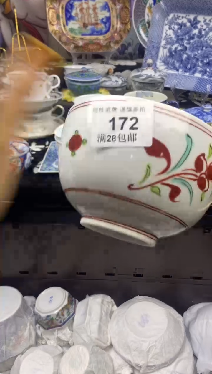 瓷片晓*?瓷色工艺品品品品172