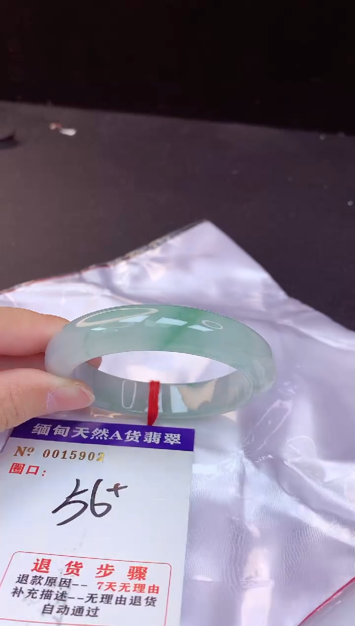 【闪购商品】翡翠手镯未镶嵌56+             