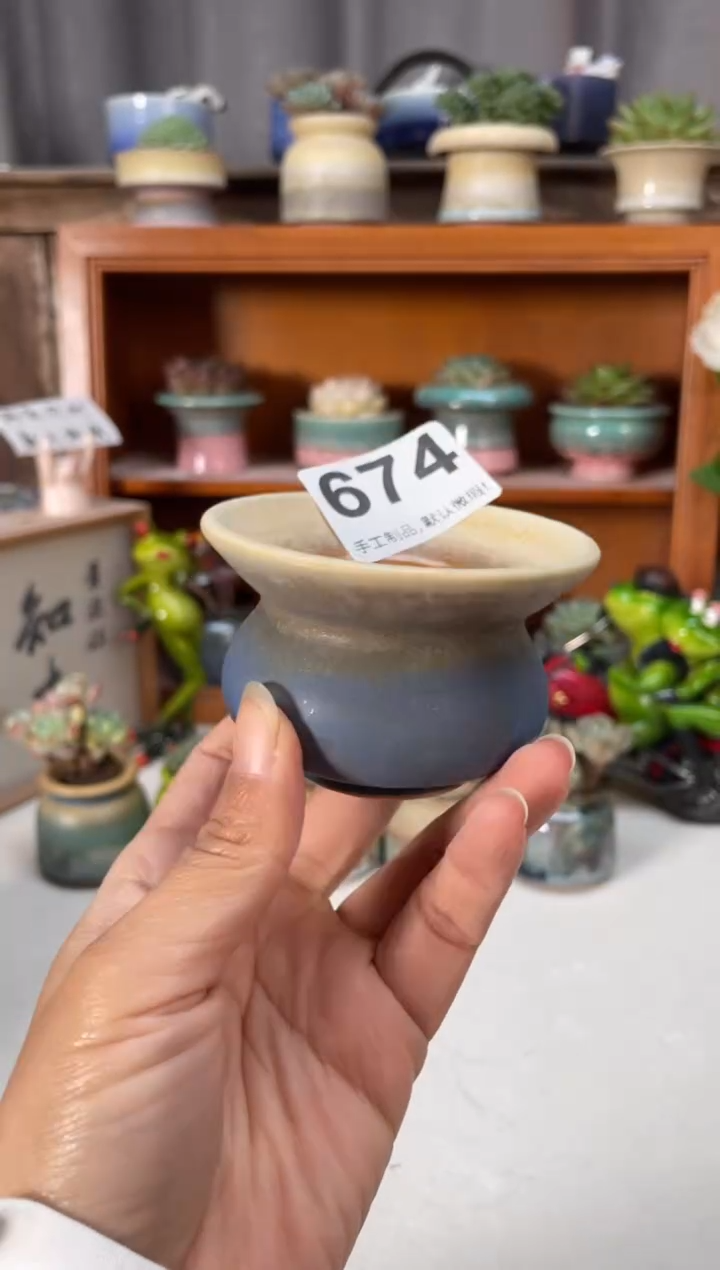 瓷片674小芳直播编号