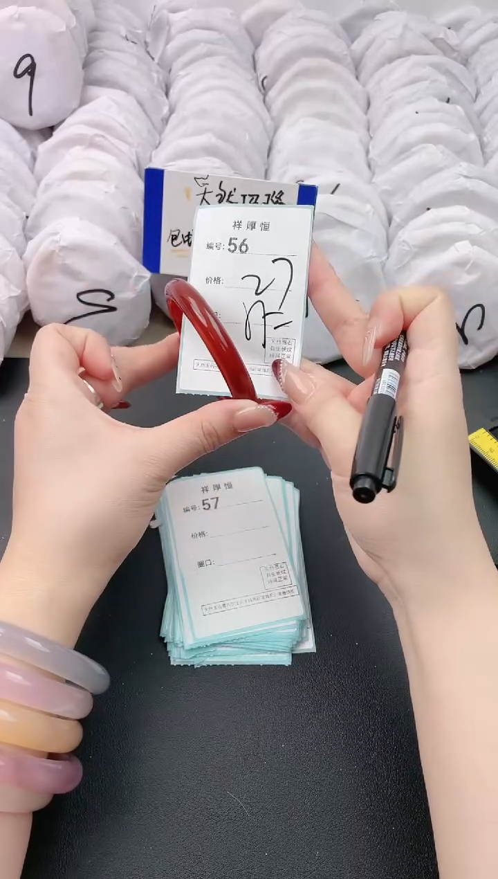 【闪购商品】玛瑙/玉髓手镯未镶嵌56