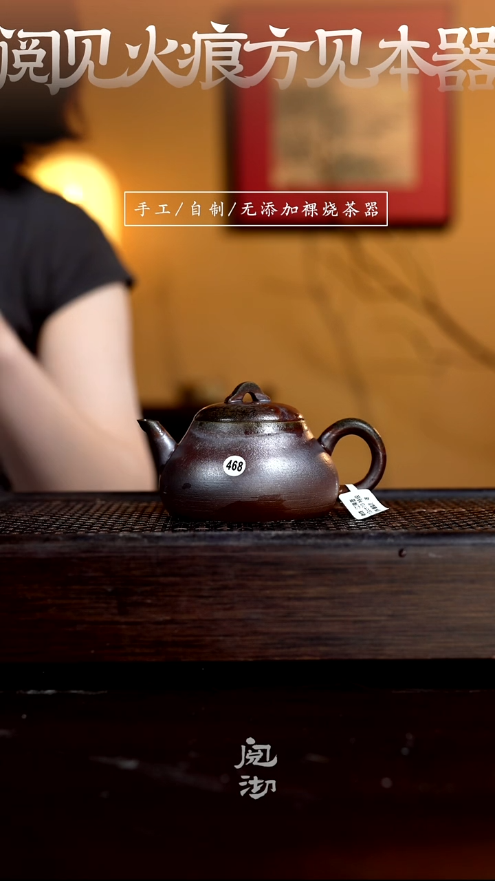 468江南壶           