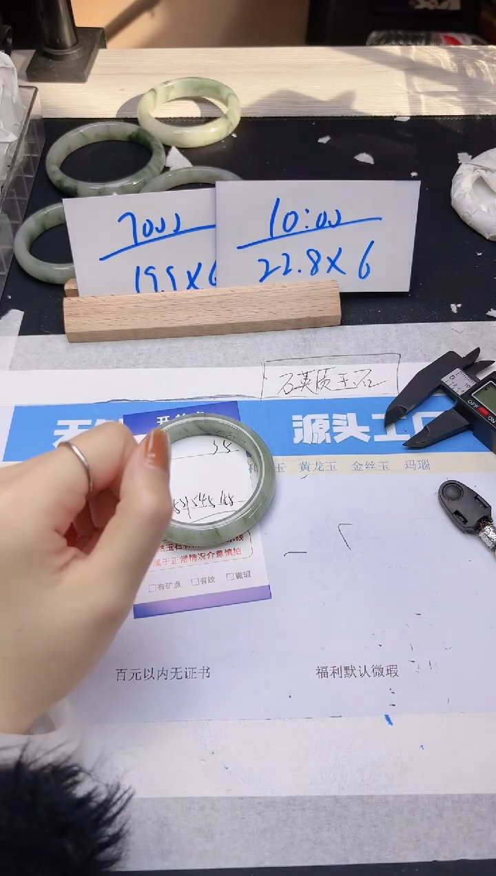 【闪购商品】石英质玉手镯未镶嵌20