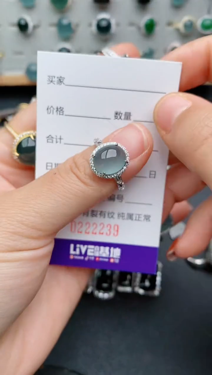 银S925镶嵌戒指翡翠.
