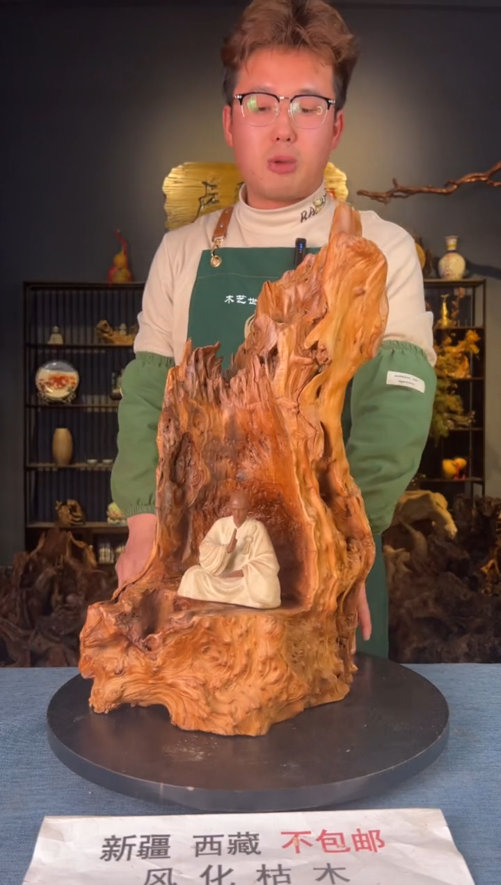【闪购商品】木卢师傅根艺作品(不包含人物摆件）