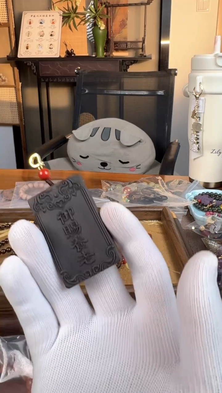 泥塑御赐养老瑞和香牌