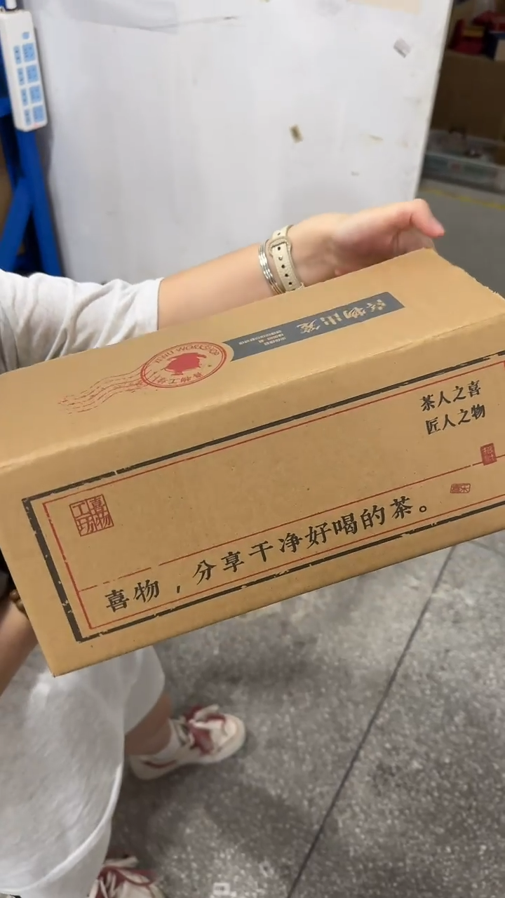 瓷片          @@四千赞礼物礼包