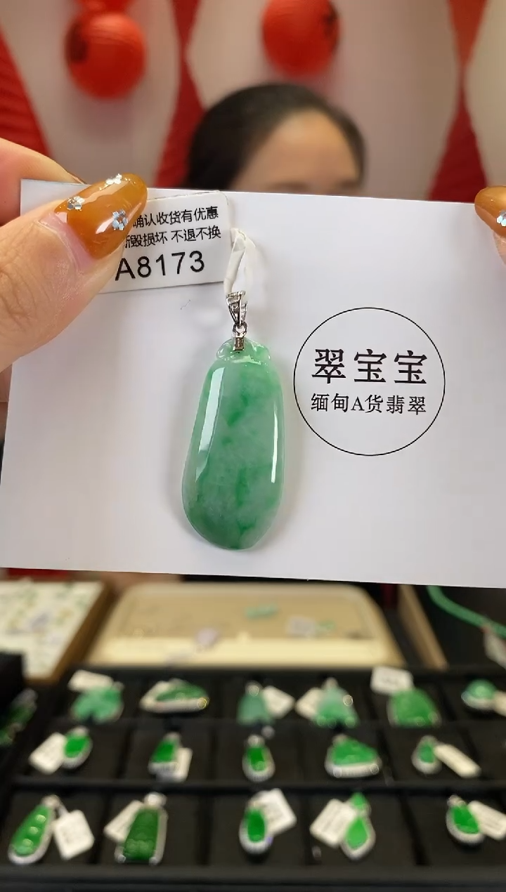 【闪购商品】翡翠颈饰18K金镶嵌A8173 福瓜 含运营费
