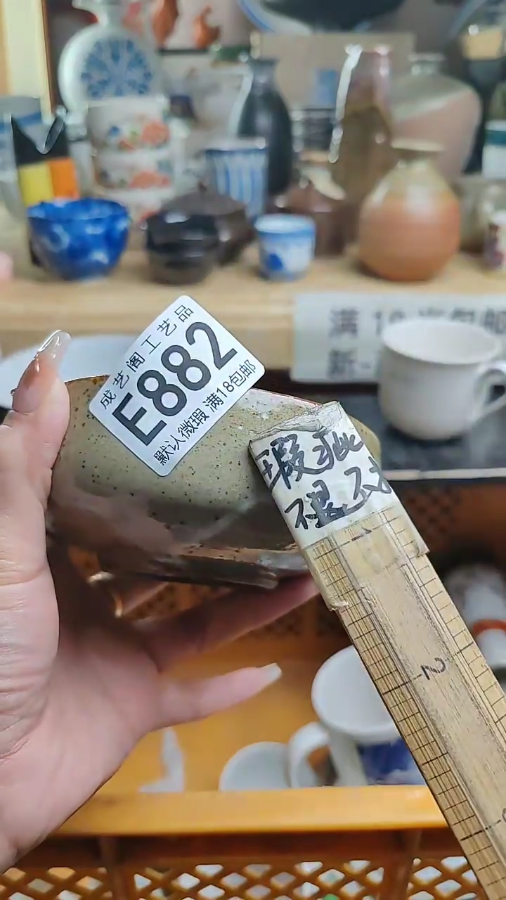 瓷片882瓷片瓷片瓷片瓷片