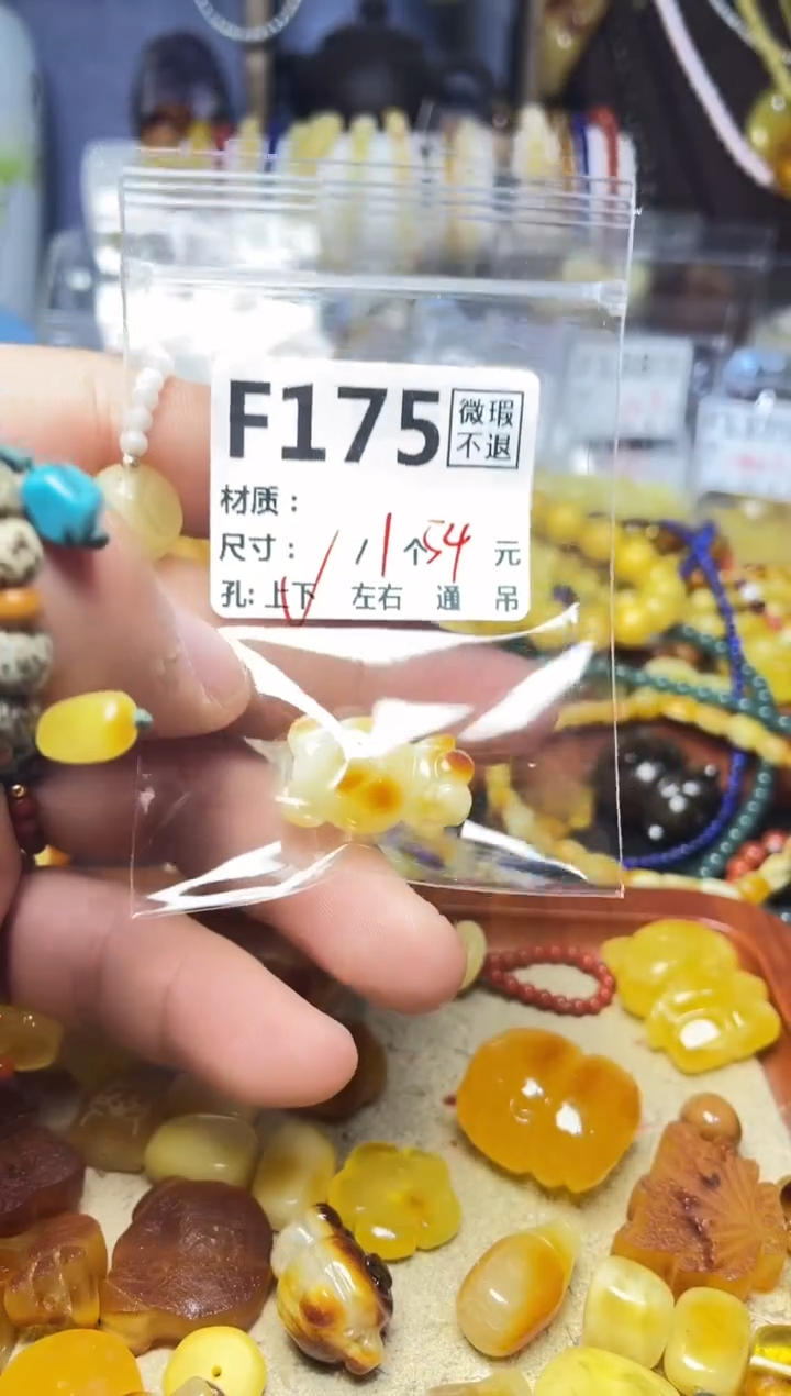 【闪购商品】琥珀珠宝奇石未镶嵌F175