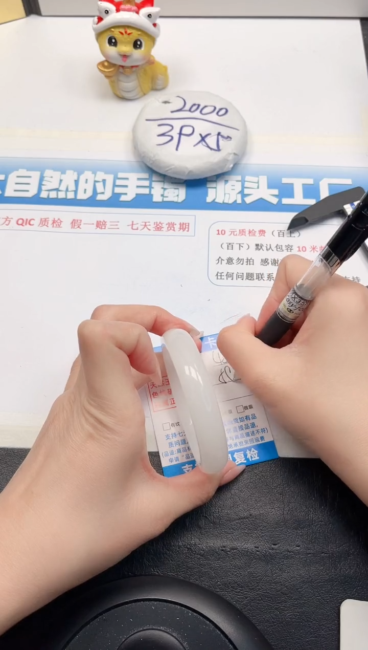 【闪购商品】石英质玉手镯未镶嵌45-58.2