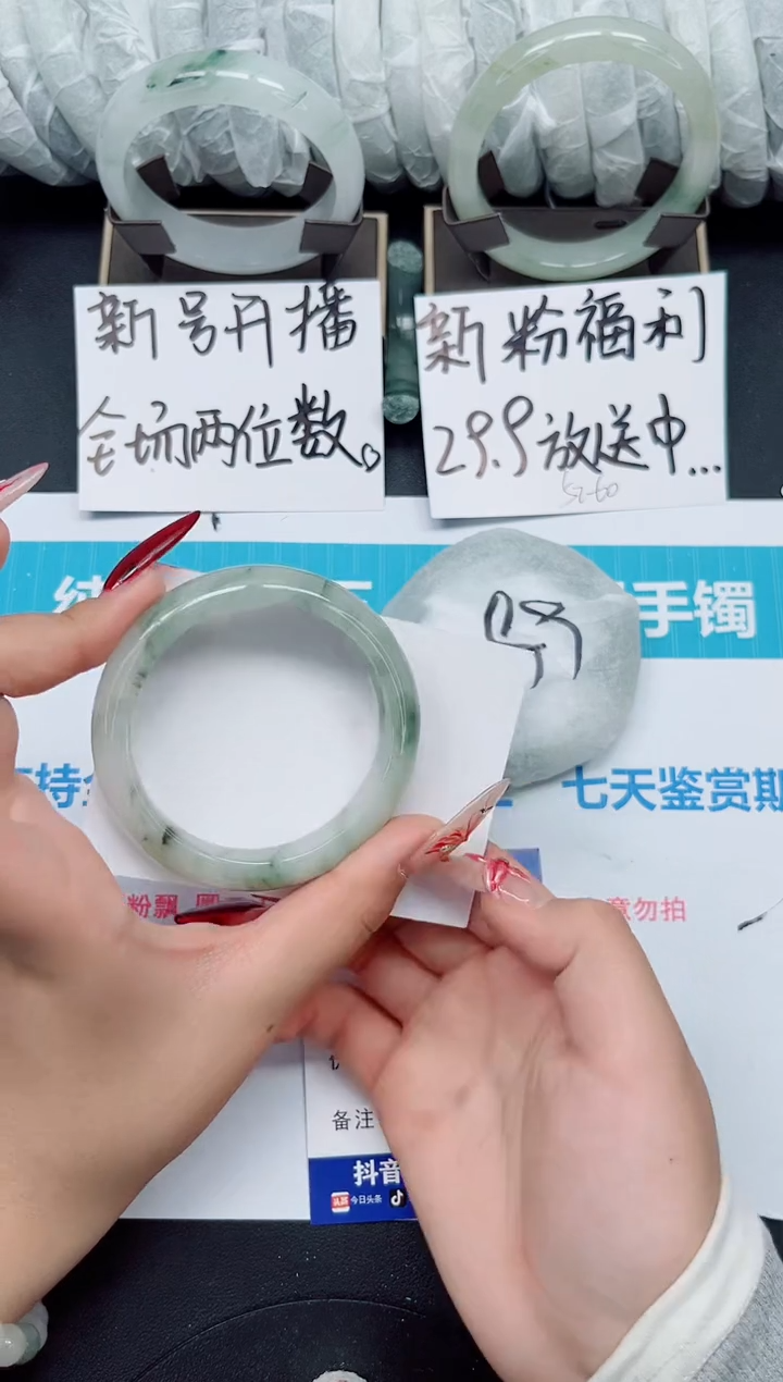 【闪购商品】石英质玉手镯未镶嵌b146