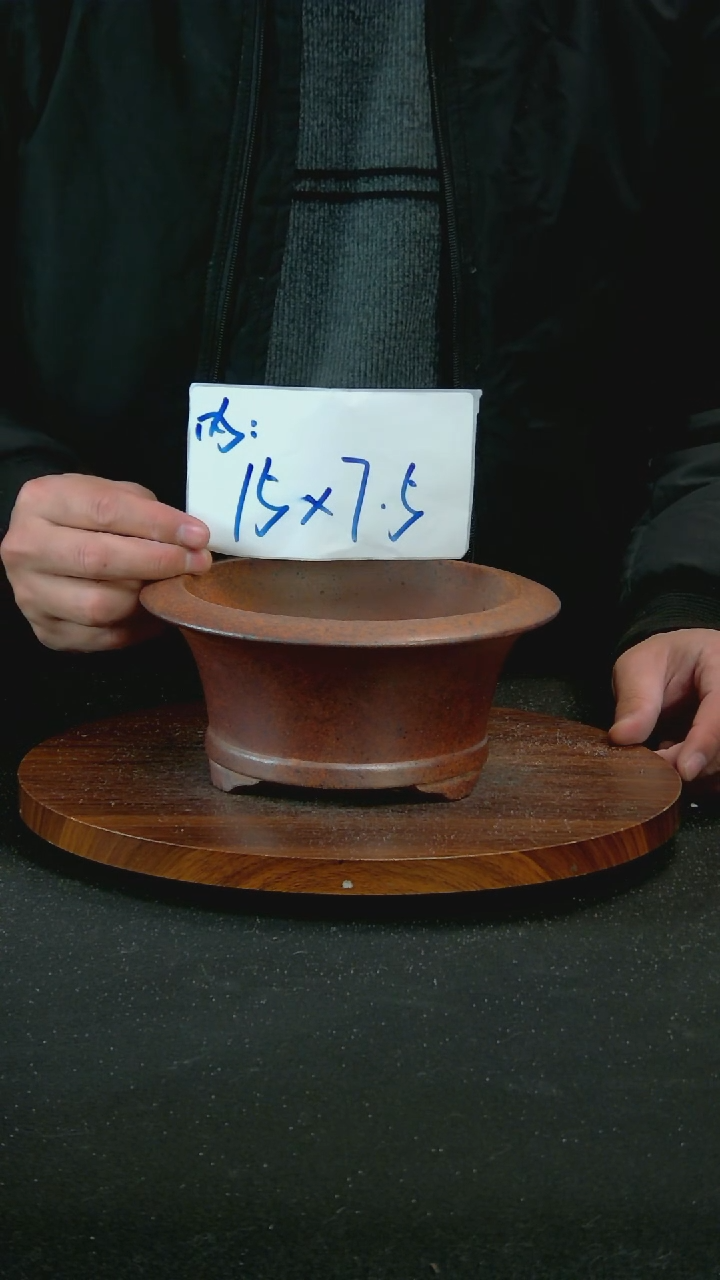 【闪购商品】紫砂O57