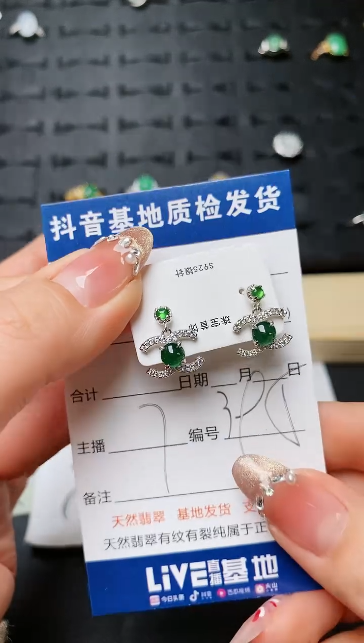 【闪购商品】翡翠耳饰银S925镶嵌.......