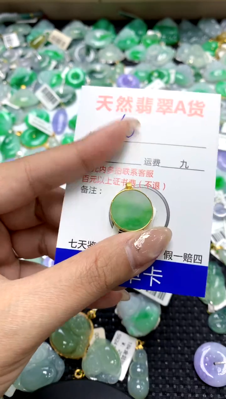 【闪购商品】翡翠颈饰18K金镶嵌1111111111111111