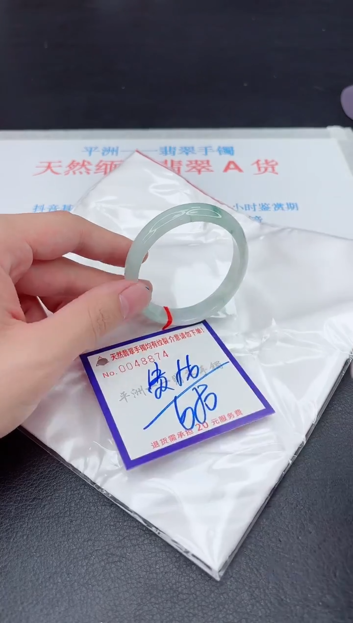 未镶嵌手镯翡翠111111111