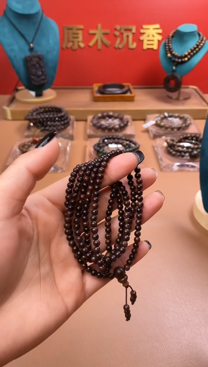 【闪购商品】沉香木手串L沉水芽庄黄棋楠04*216颗