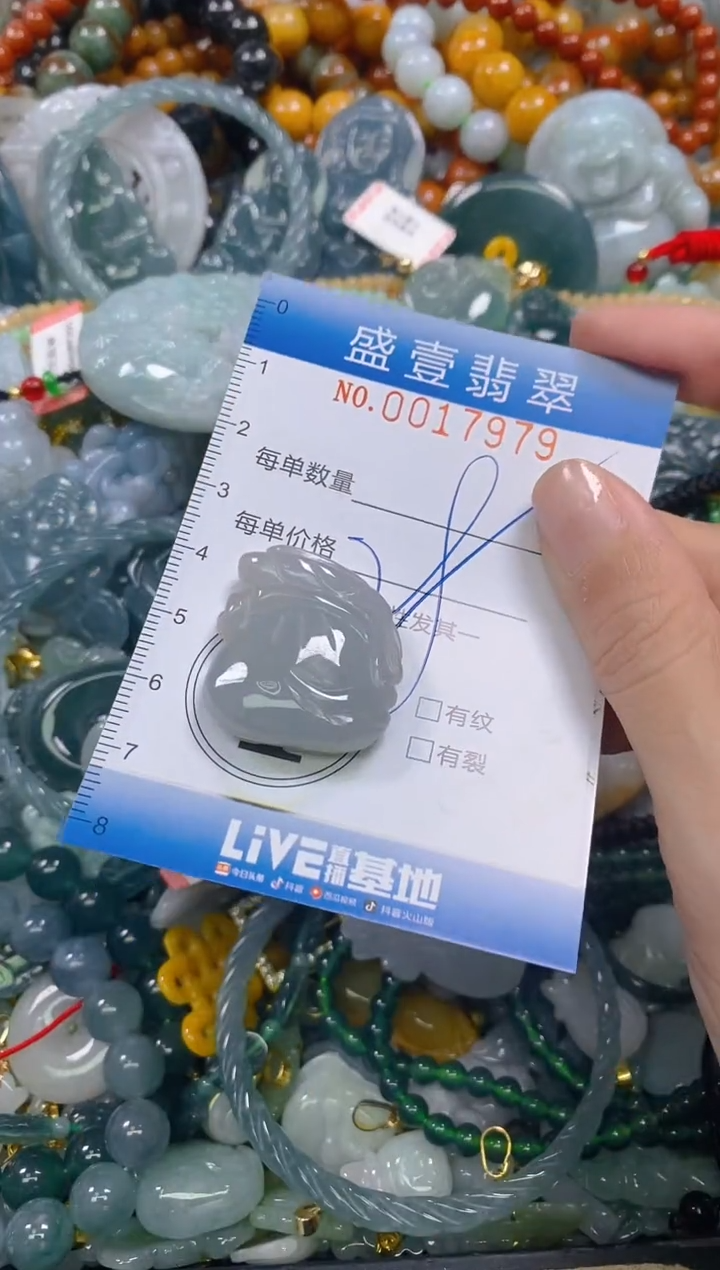 颈饰未镶嵌翡翠花*?闪购0017979