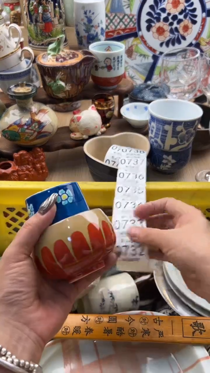 732默认微瑕，满20元包邮