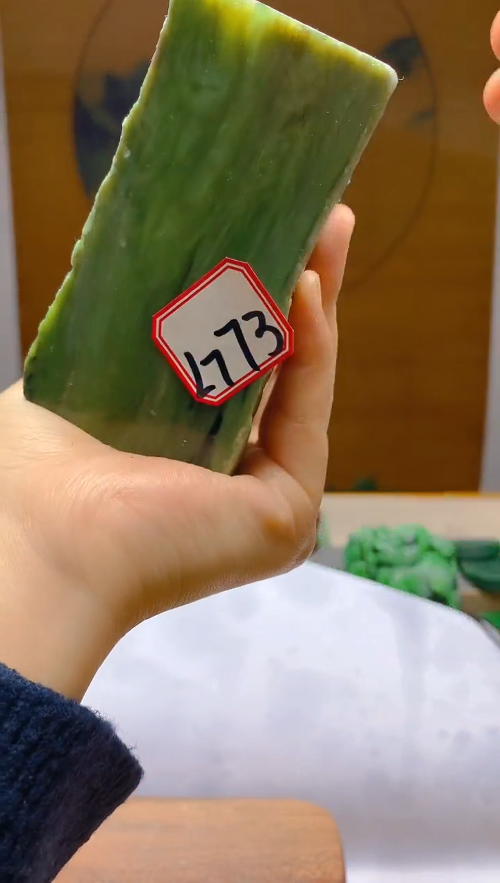 【闪购商品】和田玉（碧玉）珠宝半成品未镶嵌1
