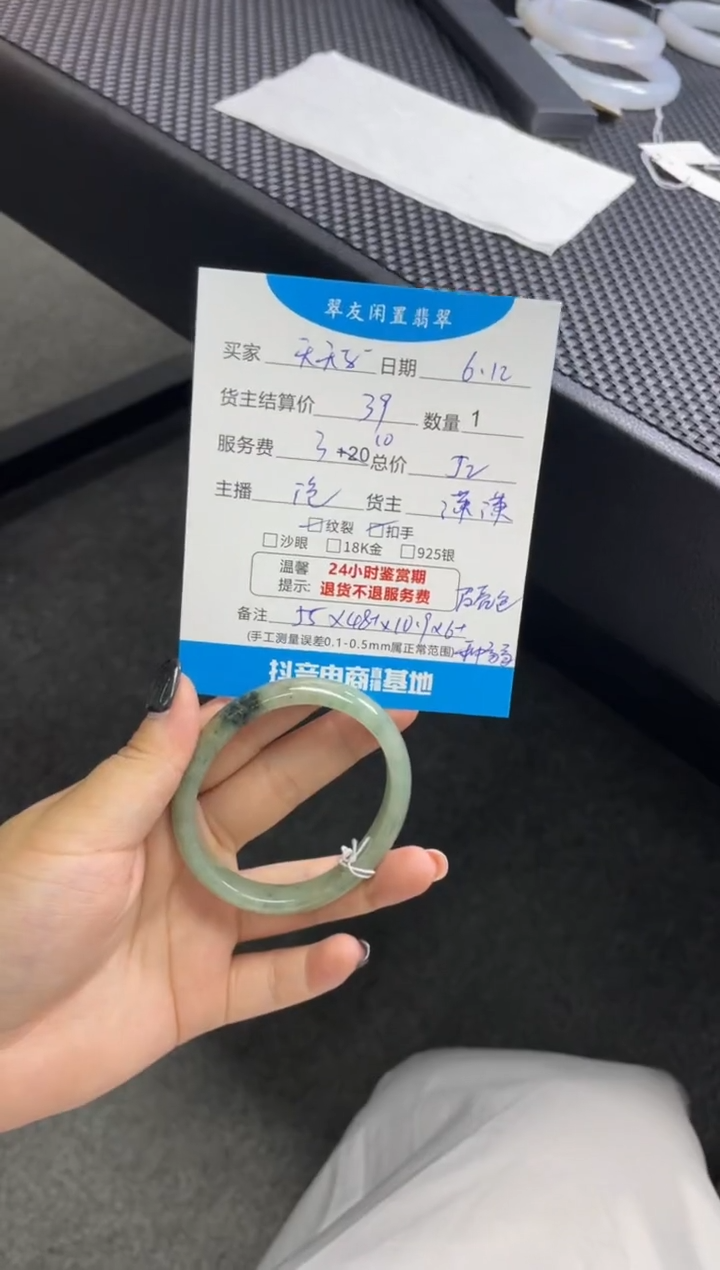 翡翠手镯未镶嵌天*子手镯