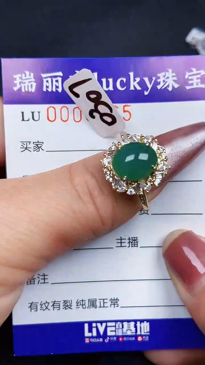 颈饰银S925镶嵌翡翠8265