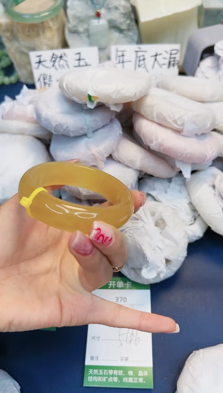 【闪购商品】石英质玉手镯未镶嵌370