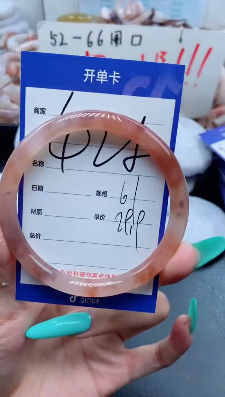 【闪购商品】石英质玉手镯未镶嵌425-60