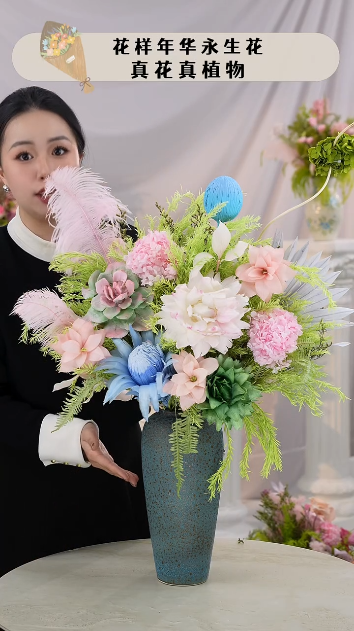 花+花瓶    一套 
