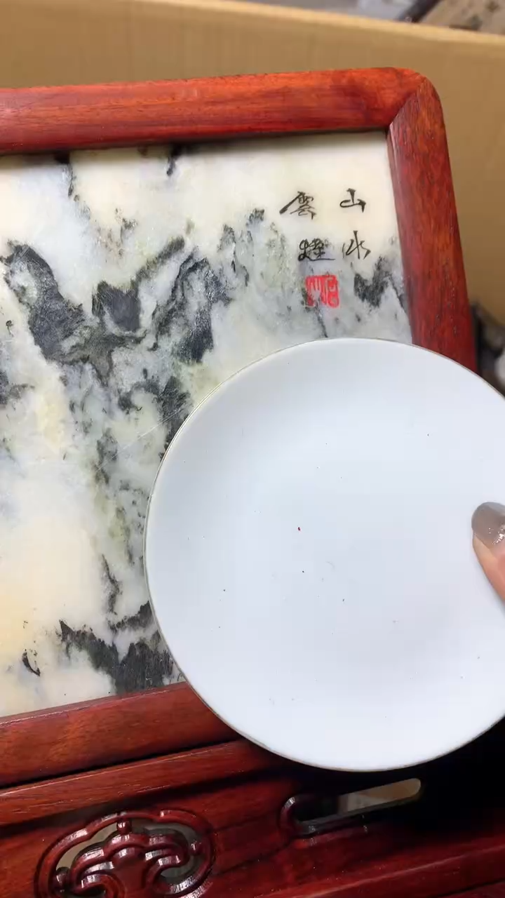 【闪购商品】瓷器默认微瑕瓷器