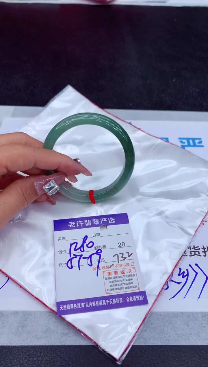 【闪购商品】翡翠手镯未镶嵌111111111111