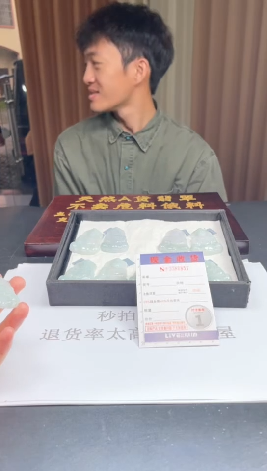 未镶嵌定制翡翠未抛光毛货多样性发其一拍一发一0857