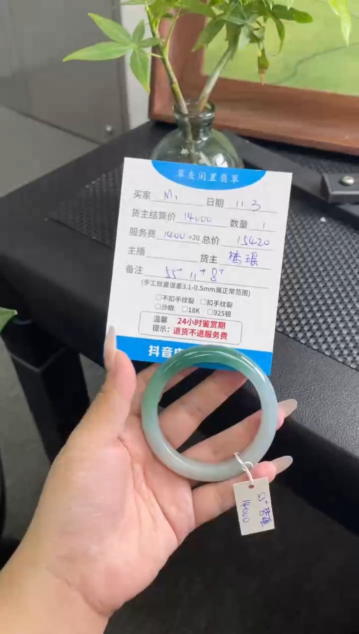 未镶嵌手镯翡翠M***O手镯分单2