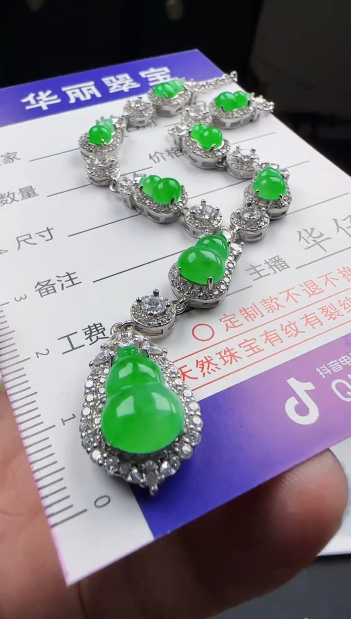 【闪购商品】翡翠颈饰银S925镶嵌16天然缅甸A货翡翠