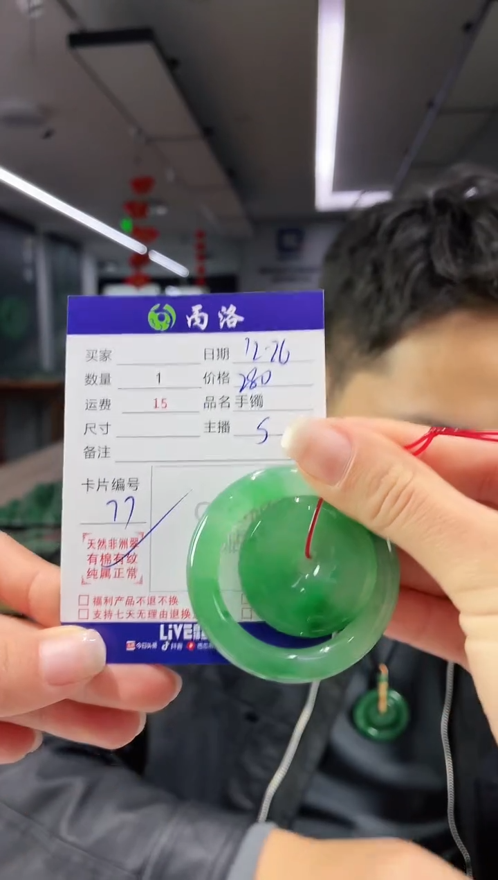 未镶嵌石英质玉吊坠雪*子母扣