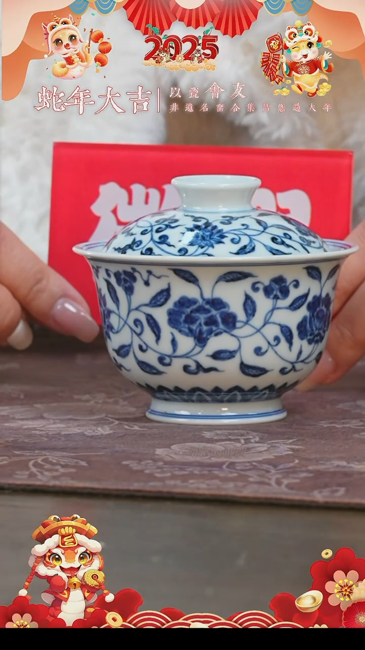 【闪购商品】杯三方珍藏四缠枝季花卉盖碗