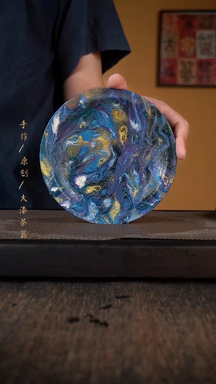 大漆壶承104小康茶器