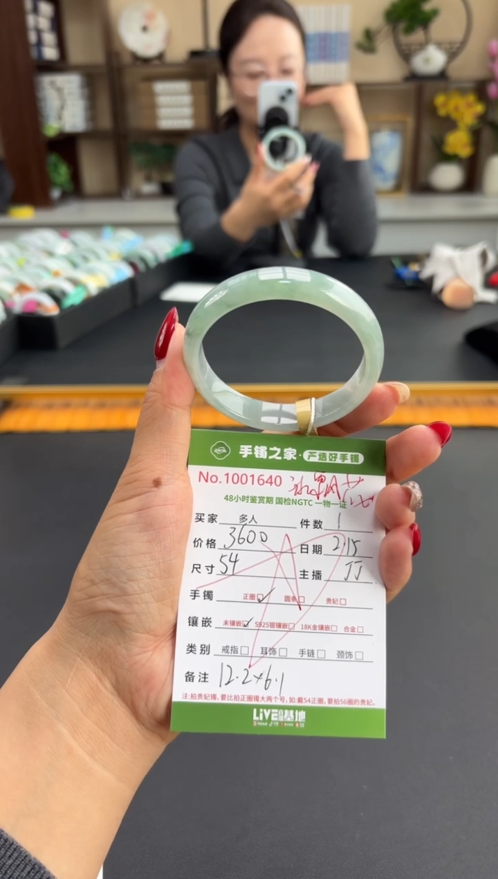 【闪购商品】翡翠手镯未镶嵌翡翠