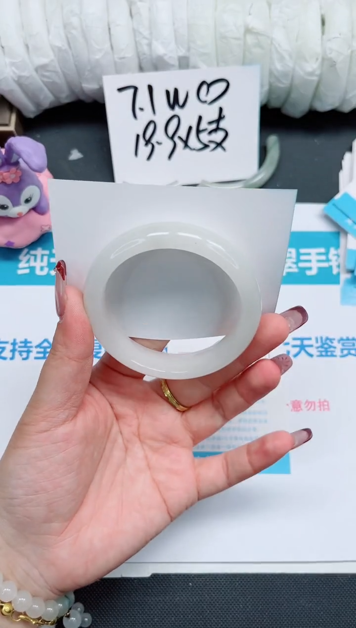 【闪购商品】石英质玉手镯未镶嵌427