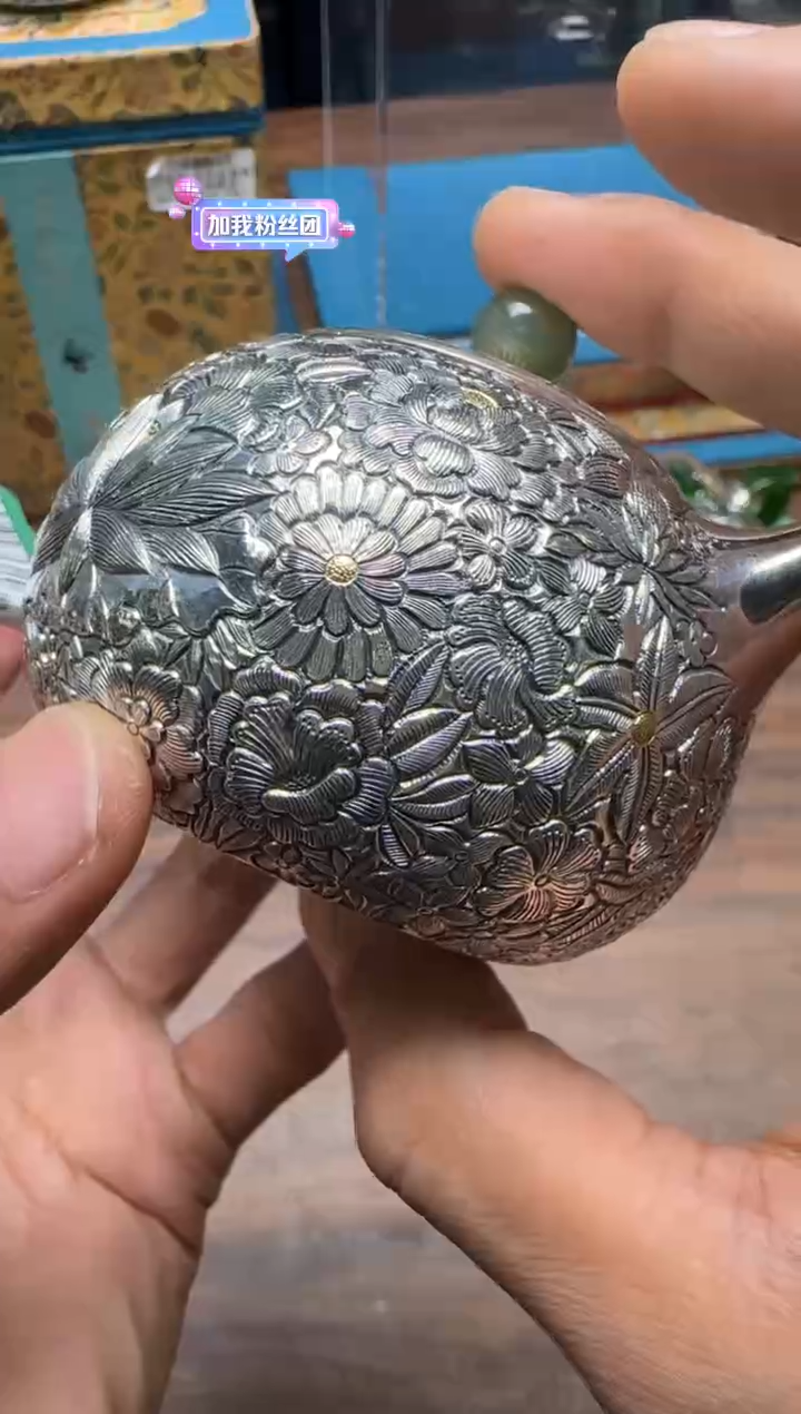 呆坐 錾刻嵌金万花玉把 西施壶