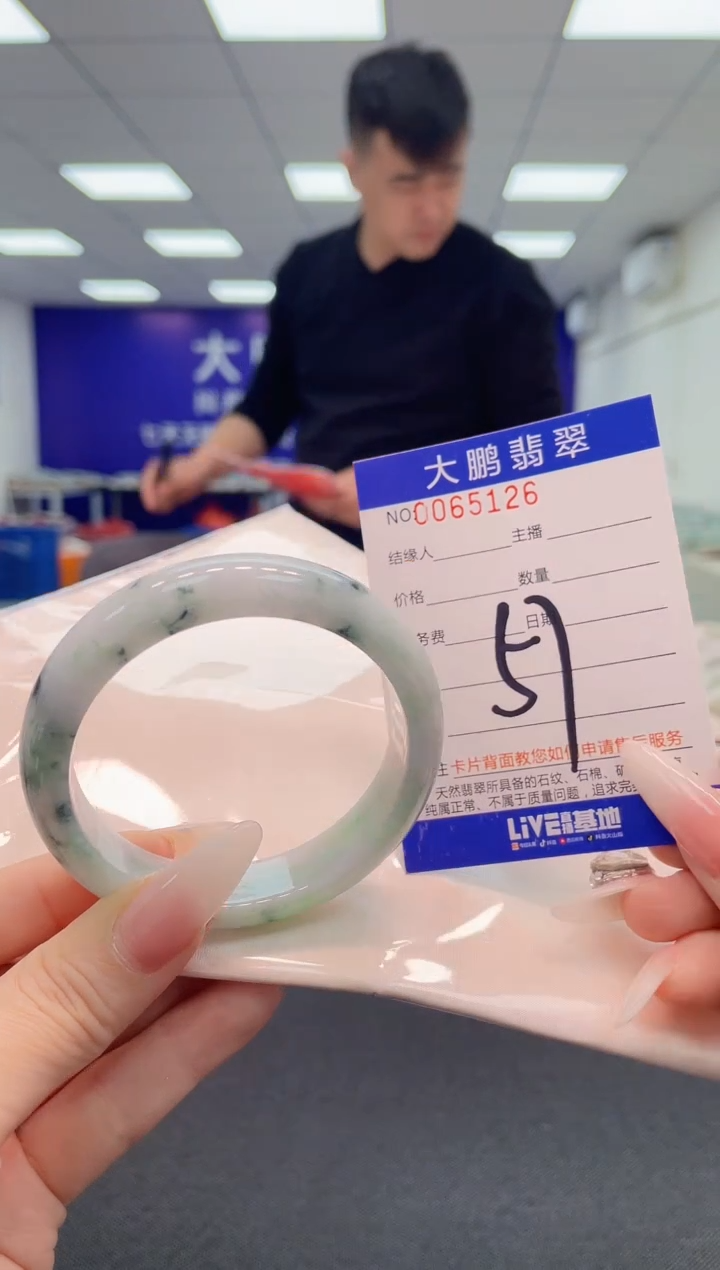 【闪购商品】翡翠手镯未镶嵌 AAAAAAAAAA