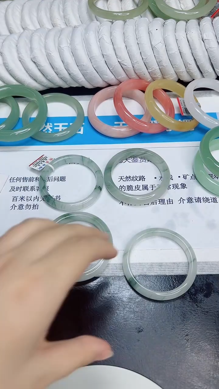 未镶嵌手镯石英质玉13/52